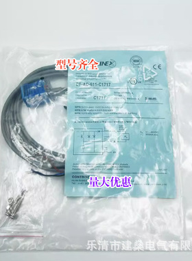 全新 方形接近开关 DF-AD-601-C1717 602 DF-AD-603-C1717 604