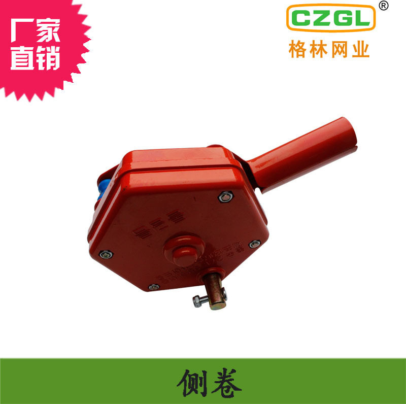 热销 格林蔬菜大棚配件 韩式侧卷膜器 手动卷帘机 端面顶上通风