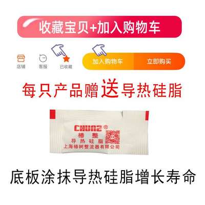 上海椿树MFC55A110A半控晶闸管二极管整流器整流桥可控硅模块