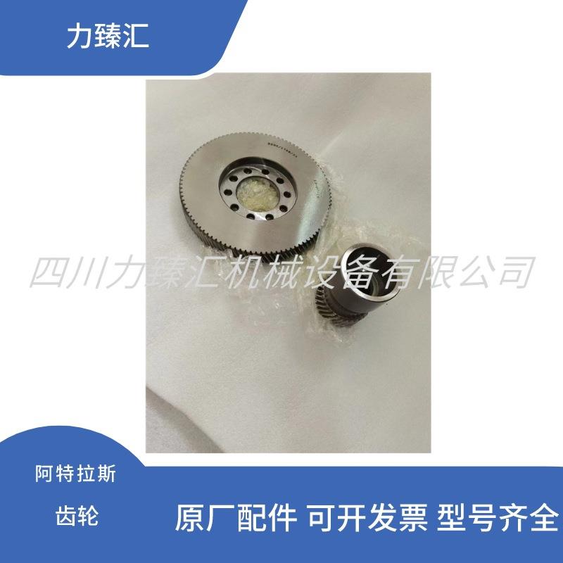 2205178855+2205178856富达空压机齿轮合金钢配件齿轮组件传动件