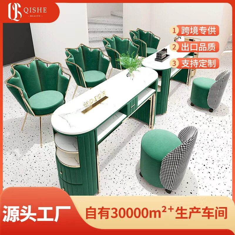 网红美甲桌椅子套装北欧单双人大理石化妆修甲台简约美甲专用桌子