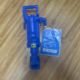 凿岩机矿用气腿式 风钻凿孔式 凿岩机现货 凿岩机 YT29A型气腿式