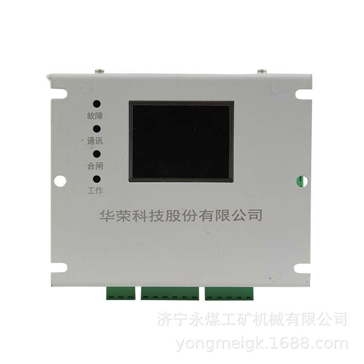 HR-300FJ风机智能综合保护装置  华荣矿用保护器