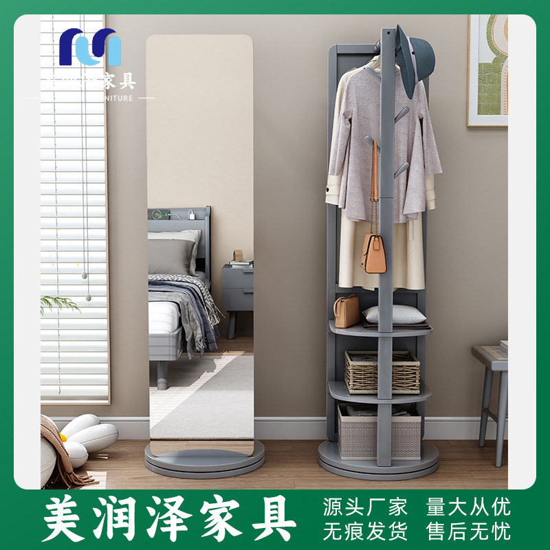 实木落地家用穿衣镜卧室挂衣架试衣镜一体多功能家用可旋转衣帽架