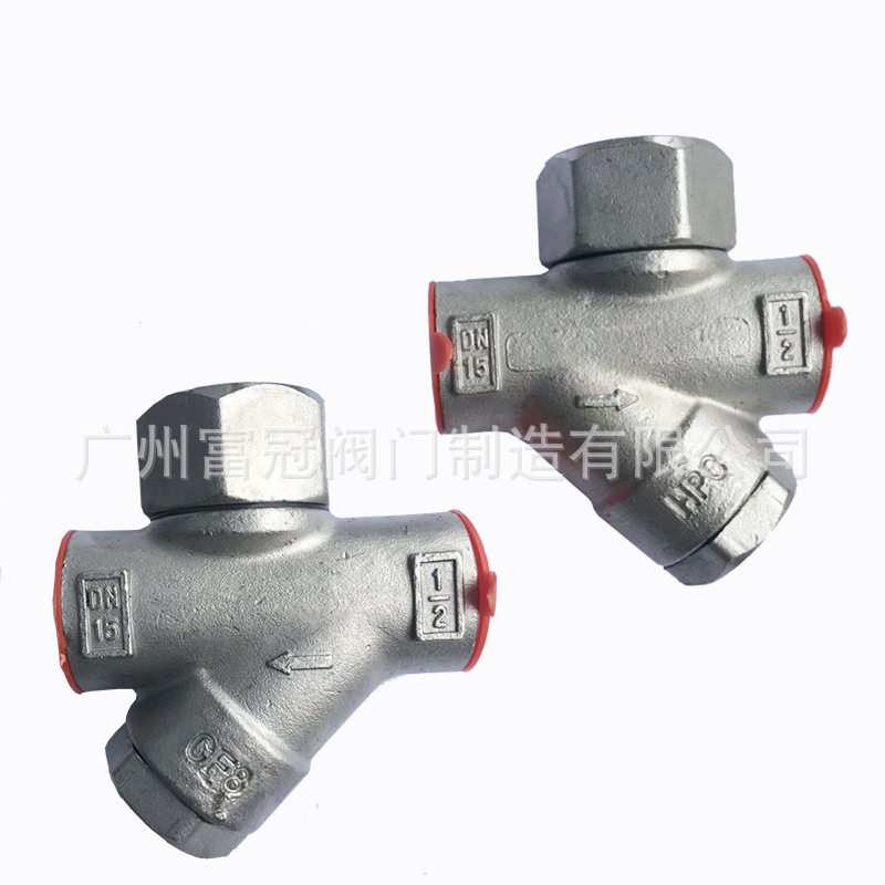 斯派莎克型 热动力304不锈钢圆盘式蒸汽疏水阀 内螺纹丝扣疏水阀