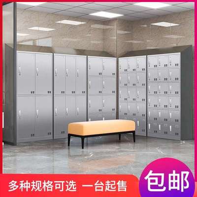 二门不锈钢更衣柜员工储物柜办公室衣柜浴室鞋柜工厂车间用铁皮柜