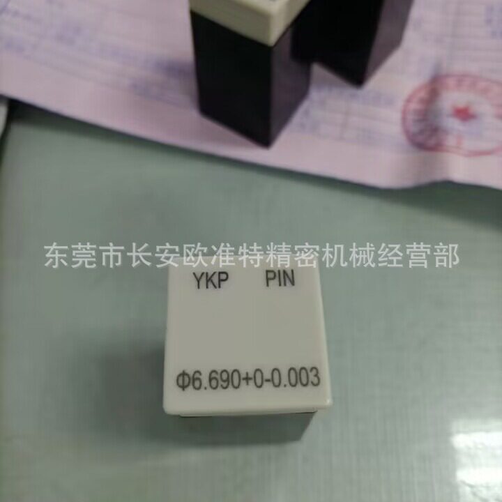 现货供应台湾YKP白钢针规 陶瓷针规 钨钢针规(0.5-20)mm