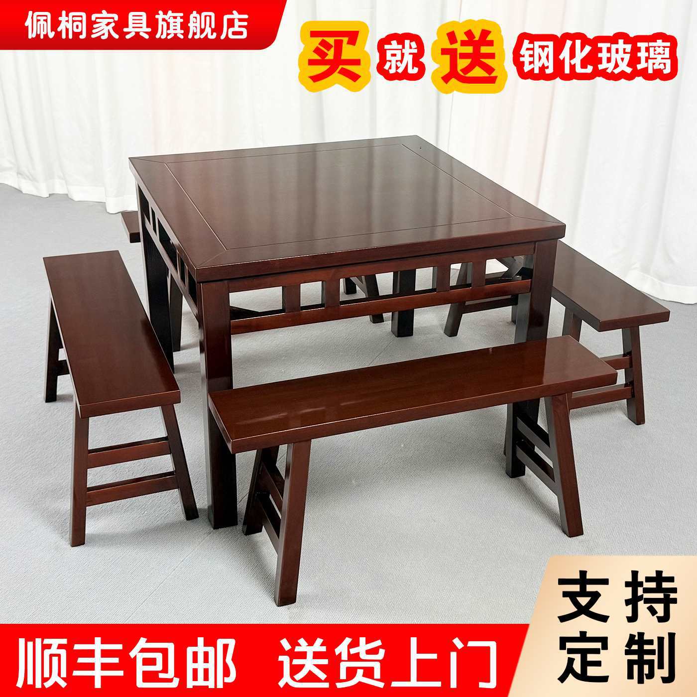 八仙桌实木正方形老式农村四方桌子用中堂传统餐桌仿古饭店商用