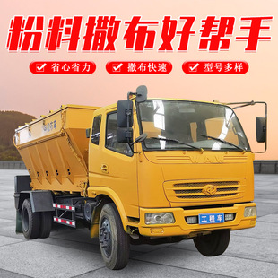 水泥灰撒布机高速修路用的白灰撒灰车8方消解灰铺洒车