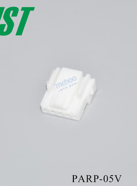 JST接插件PARP-05V塑壳带锁定装置可拆卸尼龙汽车