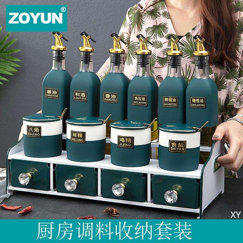 厨房轻奢陶瓷调料盒酱油瓶组合套装家用调味罐网红调料罐子置物架