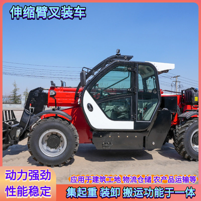 批量直发伸缩臂叉装车 吊运货物施工建材安装景观设施伸缩臂叉车