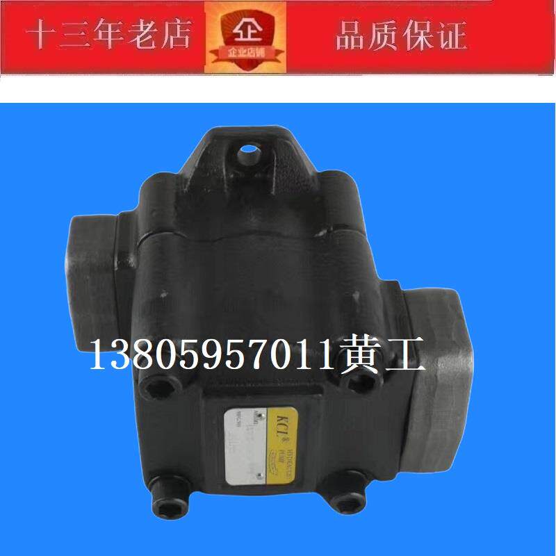 台湾凯嘉油泵KCL叶片泵VQ15-26-F-RBB-01/02/03RBRRBLRRARRB