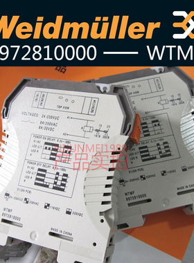 停产魏德米勒电子式时间继电器 BTR BTDS BTMF BTM ITM WTMF