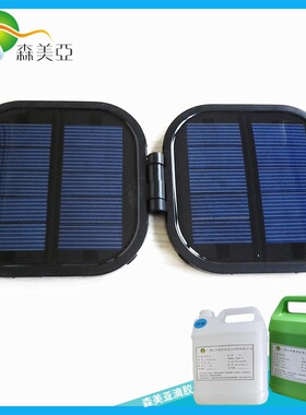 高透明环氧树脂太阳能滴胶，新能源滴胶889-6AB满20公斤包邮