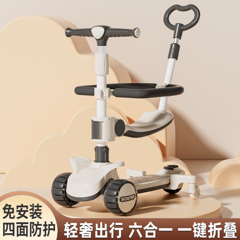 滑板车儿童1一3一6岁 男孩女童小孩宝宝踏板滑滑车溜溜三合一