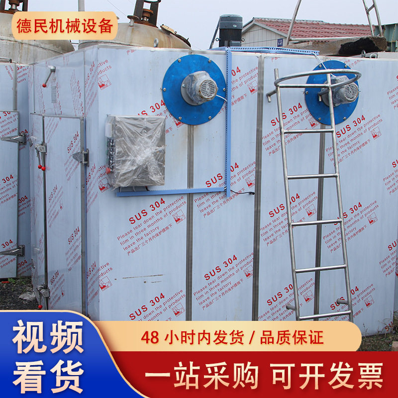 现货出售热风循环烘箱工业电加热烘房烘箱食品干燥箱热风循环烘箱