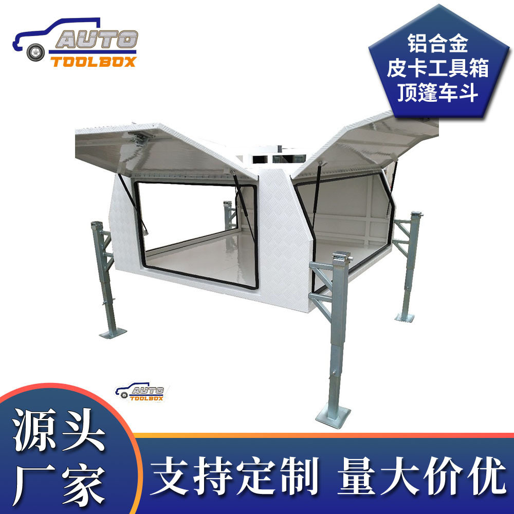 皮卡车工具箱三门防水铝合金喷塑货车雨棚翻盖多功能防水箱定制