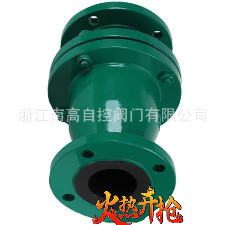 铸钢衬胶止回阀 H44J-10C 电厂排污管道用防腐耐酸防倒流单向阀