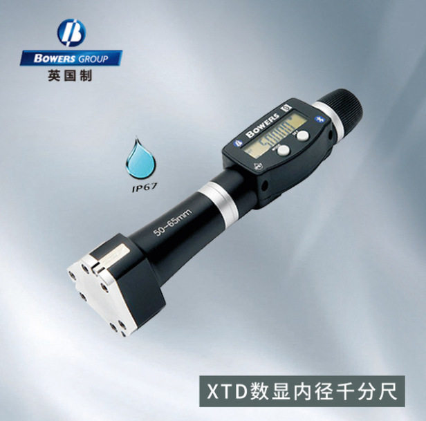 英国制BOWERSGROUPXTD数显内径千分尺