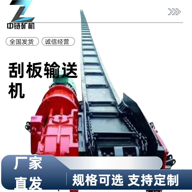 矿用刮板机 40T压链块拨链器舌板 机头机尾架
