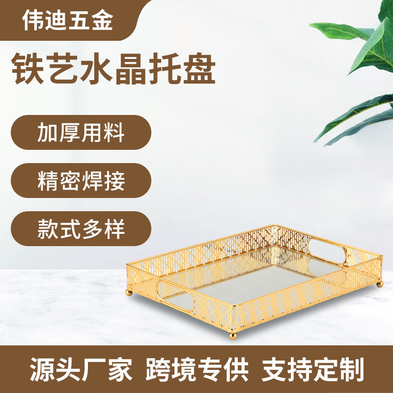 酒店方形水果托盘 轻奢家用客厅摆设镜面金属托盘 宴会派对托盘