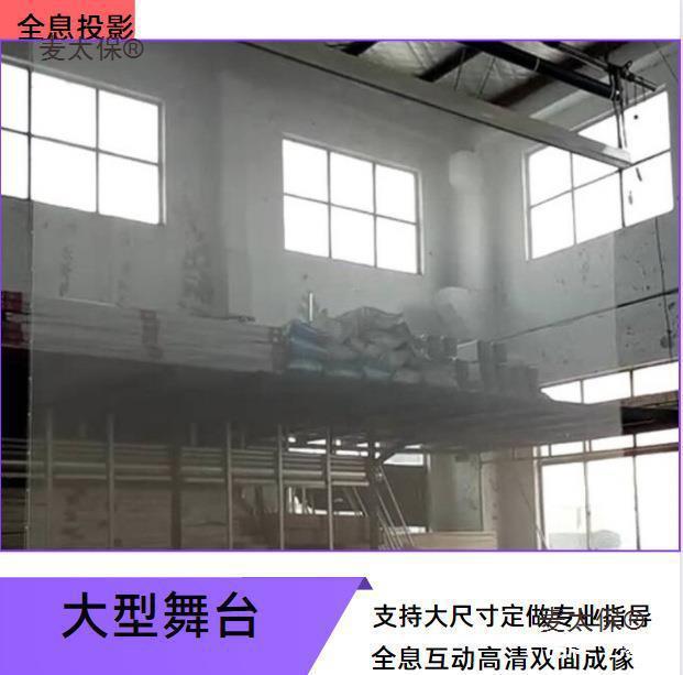 藏式电动幕幕布投影大型太保隐藏式3D舞台卷轴幕布纱幕升降电动隐