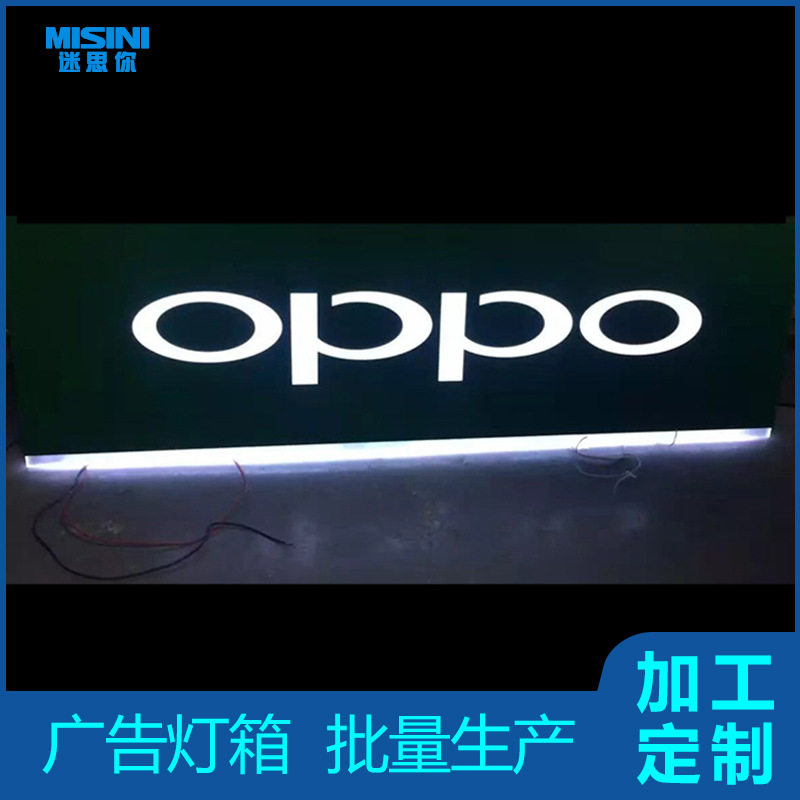 手机商场店面吊挂灯箱镂空发光双面亚克力收银台超市吊牌灯箱