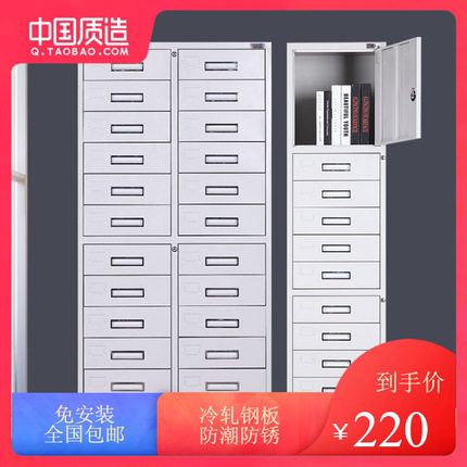二十四斗多斗柜钢制资料柜十二斗柜办公柜带抽屉落地文件柜票据柜