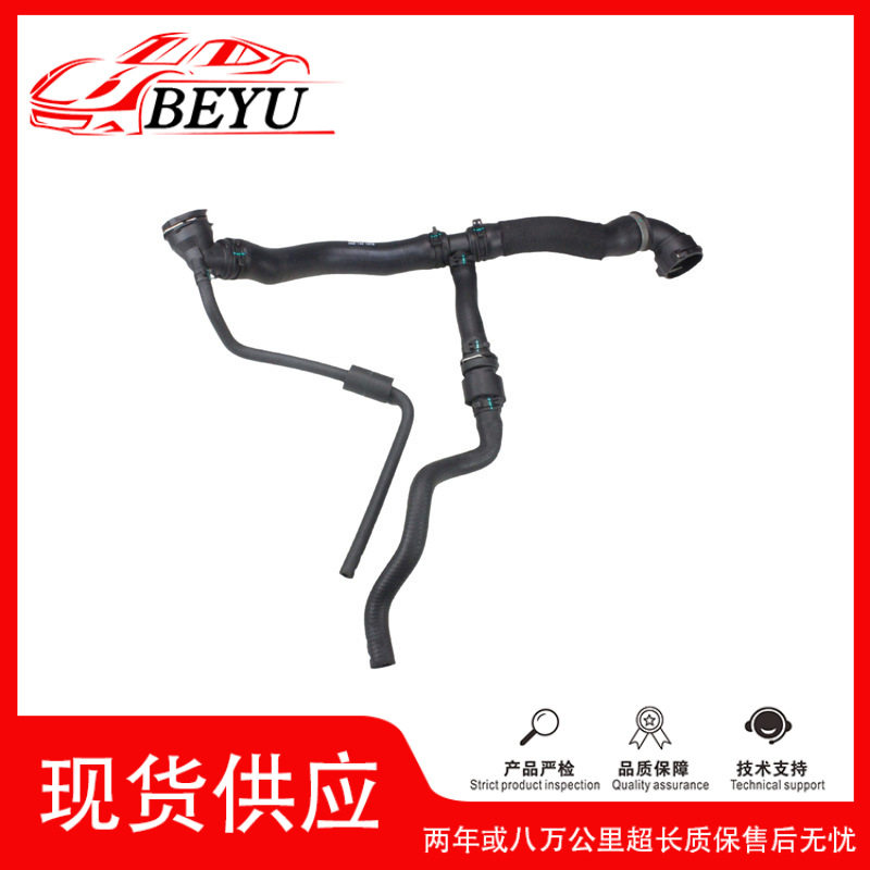 跨境爆款BEYU冷却液水管coolant hose适用于Passat CC 3CD122101D