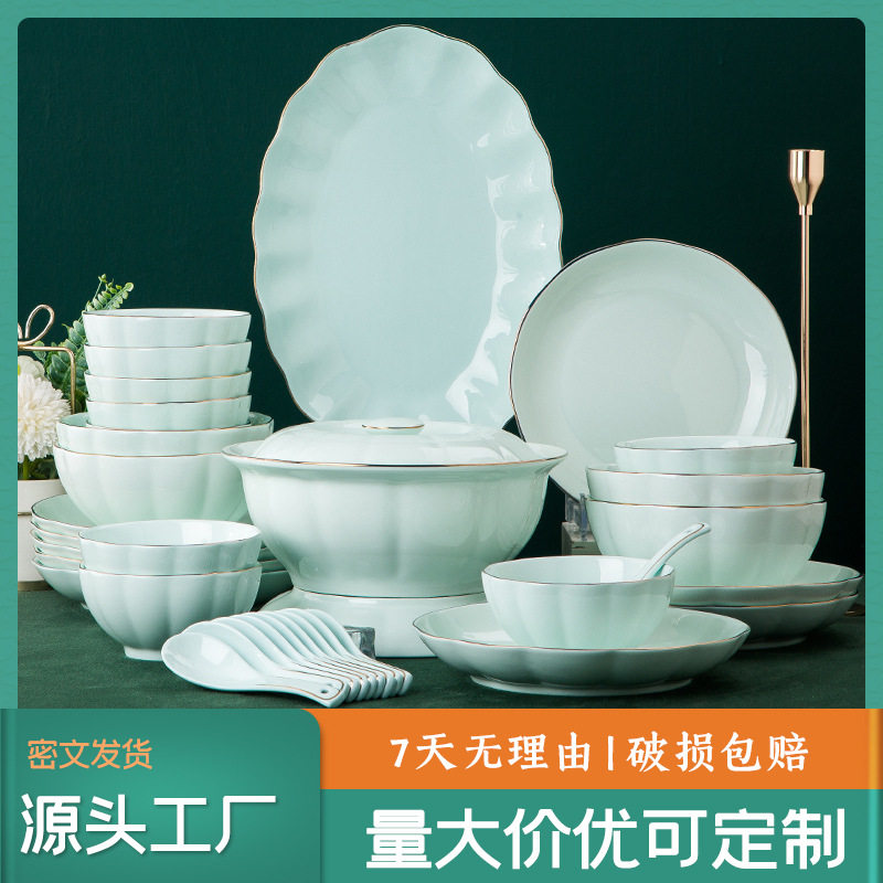 碗碟套装批发家用金边饭碗面汤碗菜盘影青轻奢陶瓷碗餐具轻奢风