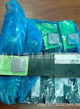 ATOS比例阀HZGO-A-031/210