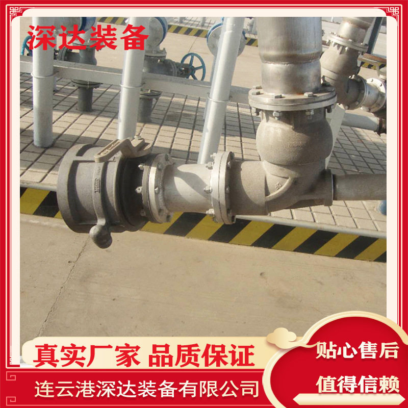 深达 API鹤管干式分离阀 鹤管干式阀 卸油干断阀 多口径选择