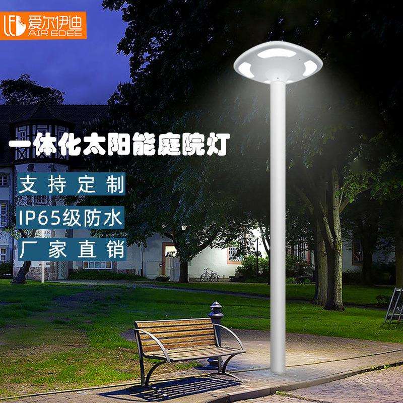 LED户外200W太阳能庭院灯花园景观灯压铸铝高杆太阳能庭院路灯头