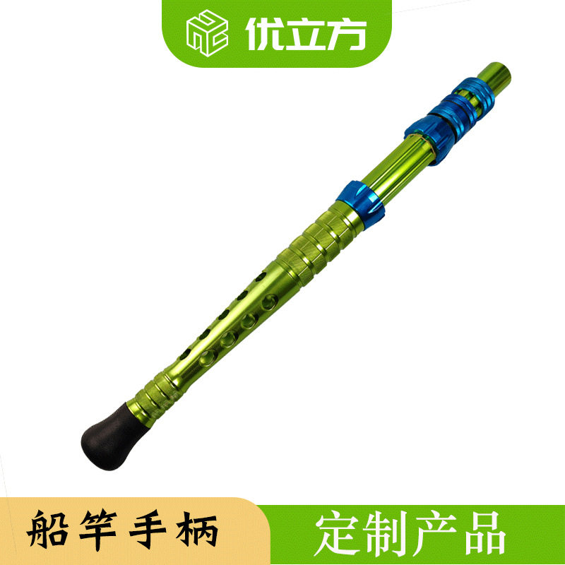 船竿铝合金手柄海竿DIY手柄加强柄镂空全金属柄