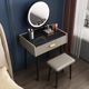 岩板梳妆台现代简约卧室新款 小户型网红轻奢组装 ins风妆台