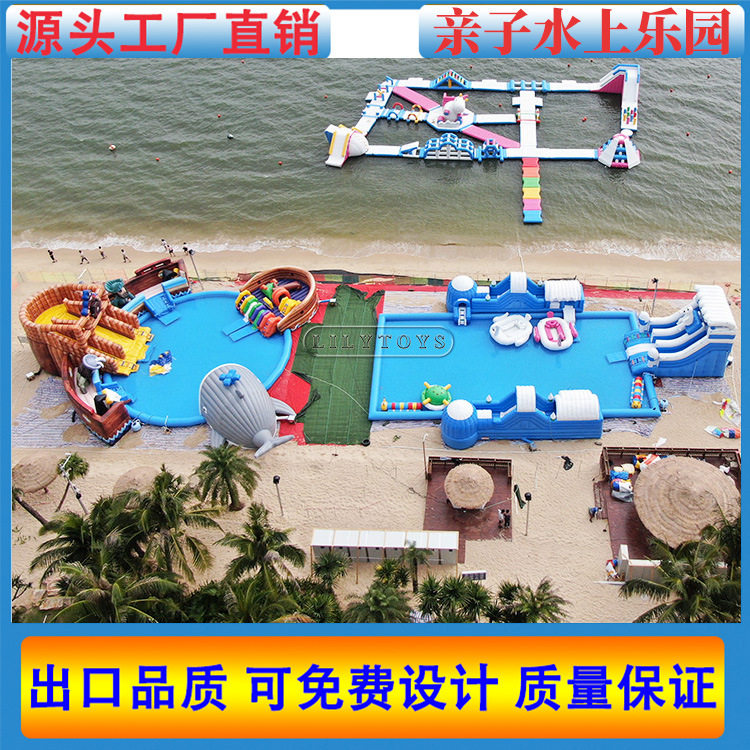 生产厂家户外水上闯关儿童充气水上乐园娱乐城堡充气式轨道滑滑梯