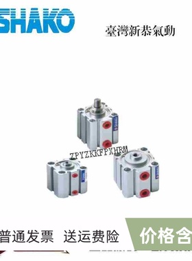 新恭气缸 JC12B10/15/20/25/30/35/40/45/50/60/75/80/100H M