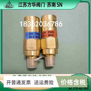 液氮液氩液氧瓶杜瓦瓶安全阀鱼车瓶排气阀杜瓦罐泄压阀低温高低压