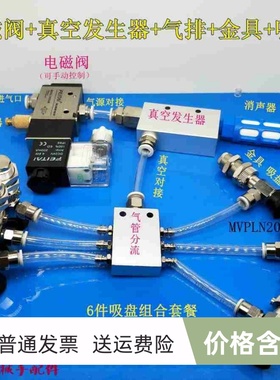 真空吸盘ZP3-T04BN/T06BS/T08/T10/T13/T16/BN-BS-UMS-UMN-A5