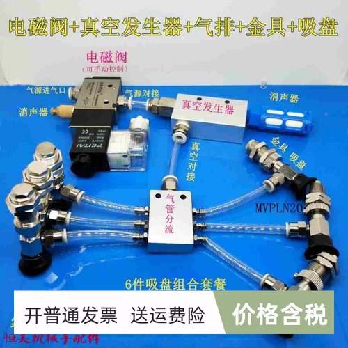 真空吸盘ZP3-T04BN/T06BS/T08/T10/T13/T16/BN-BS-UMS-UMN-A5