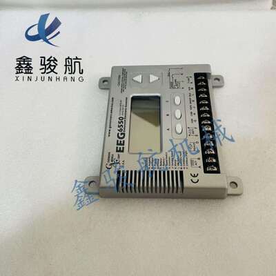 EEG6550调速板/数字调速器EEG6550/ESD5500E电调板ESD5500E