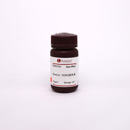 C0030 Hoechst 33342 染色液(10ug/ml，即用型) 科研用