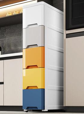 15/20/25/35cm夹缝收纳柜子抽屉式厨房缝隙卫生间窄储物柜置物架