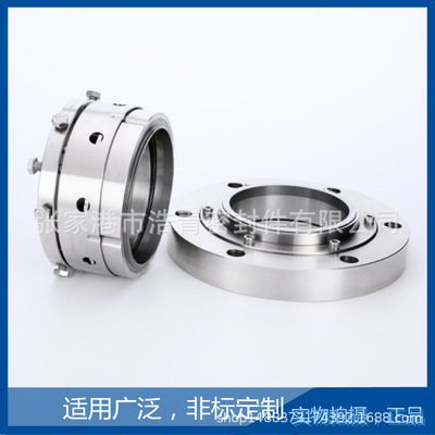 反应釜机械密封件204B-30/35/40/50/60/65/75/80钨钢3860-