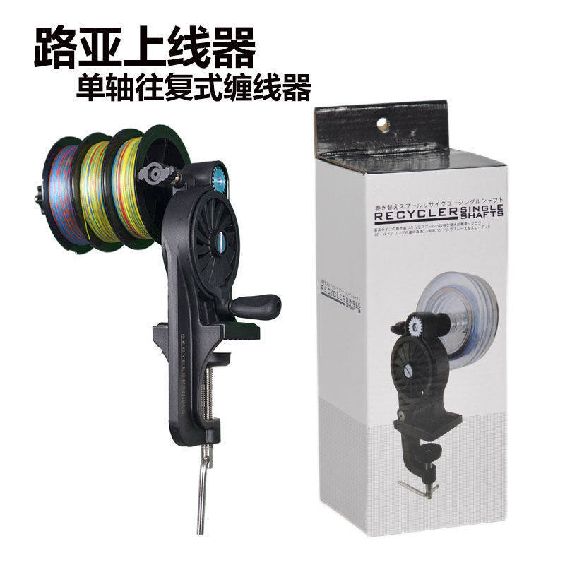 鱼线缠线器渔线轮缠绕机往复式卷线器上线器退线器户外用品,电子元器件市场,电线扎带/束线带,淘宝优惠券,粉丝福利购,淘宝优惠卷
