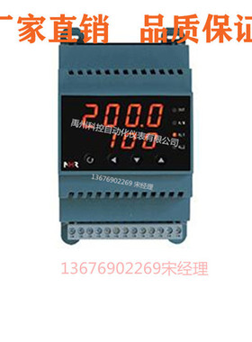 香港虹润NHR-DN10-00/01/06-X/27/55/20-X/1/2-X/P数显控制仪
