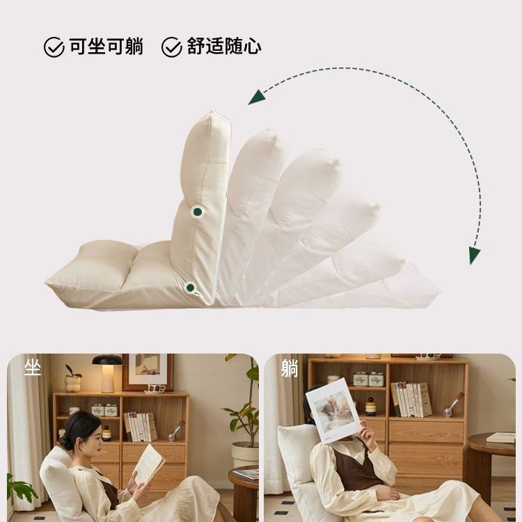 懒人沙发单人卧室床上靠背座椅子榻榻米飘窗小型宿舍折叠日式坐垫图片