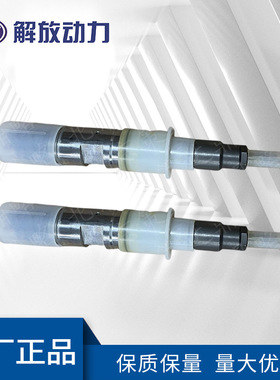 大柴道依茨发动机配件04902525喷油器