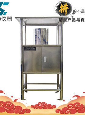 OK-BZ10孢子捕捉仪自动拍照上传型智能孢子捕捉器花粉尘粒孢子机